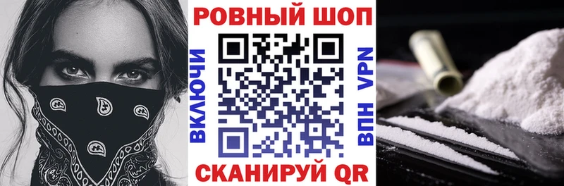 Названия наркотиков Гвардейск А ПВП Меф мяу мяу Гашиш COCAIN