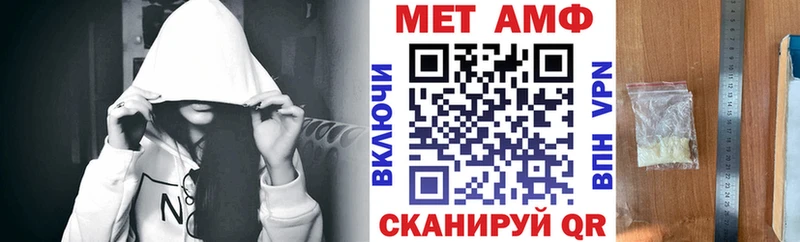 Амфетамин 98%  кракен ССЫЛКА  Гвардейск 