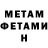 КЕТАМИН VHQ Slava w1