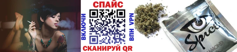 БУТИРАТ GHB Гвардейск