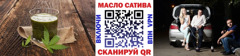 где найти наркотики блэк спрут ссылка Еда ТГК конопля Гвардейск
