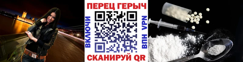 даркнет как зайти  Гвардейск  ГЕРОИН белый 