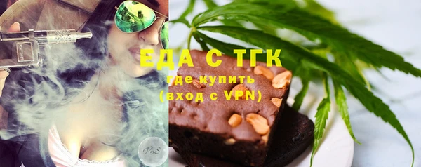 а пвп мука Аркадак
