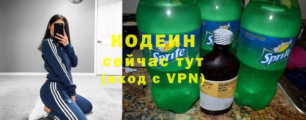 метамфетамин Армянск