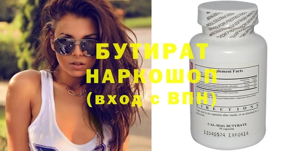 метамфетамин Армянск