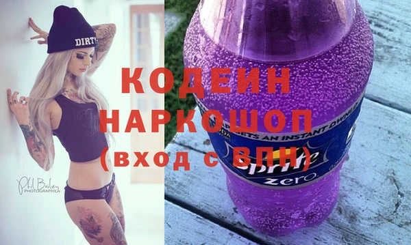 метамфетамин Армянск