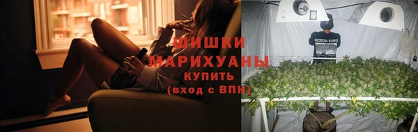 метамфетамин Армянск