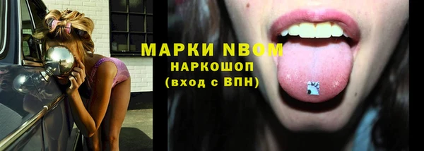 метамфетамин Армянск