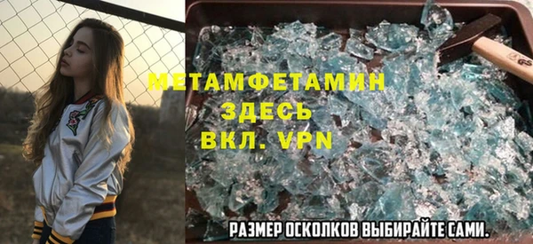 а пвп мука Аркадак