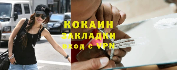 метамфетамин Армянск