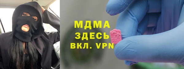 метамфетамин Армянск