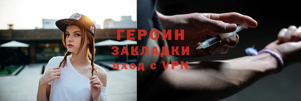 метамфетамин Армянск