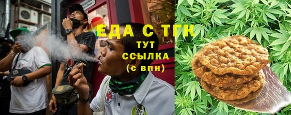 а пвп мука Аркадак