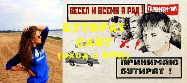 бутик Алзамай