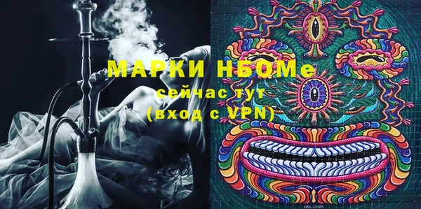 метамфетамин Армянск