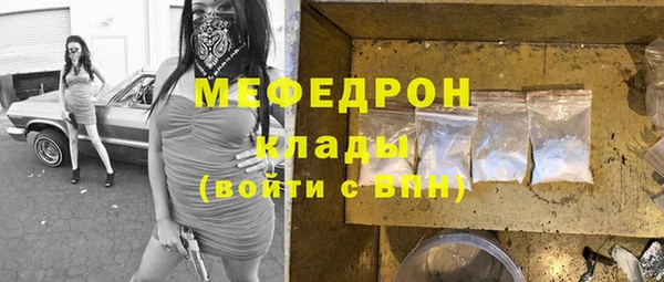 а пвп мука Аркадак