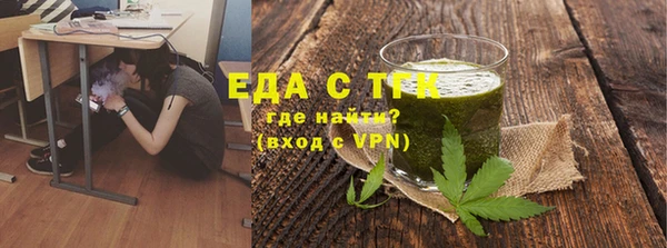 а пвп мука Аркадак
