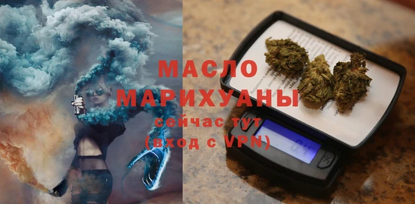 метамфетамин Армянск
