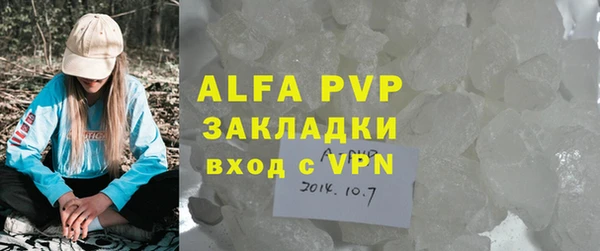 соль ск Карпинск