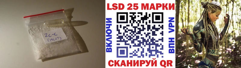 МЕГА зеркало Гвардейск LSD-25 экстази ecstasy