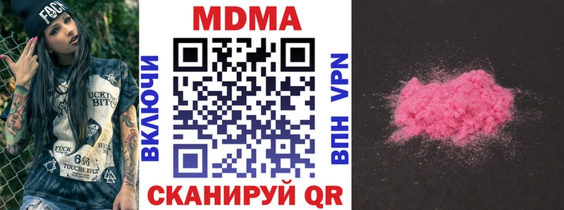 MDMA VHQ  Гвардейск 