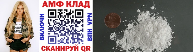 МЕТАМФЕТАМИН пудра  omg ссылка  Гвардейск  купить  цена 