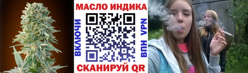 Дистиллят ТГК концентрат  Гвардейск 